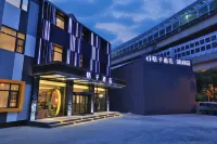 桔子飯店(上海交大江川路地鐵站店) 上海電機學院(閔行校區)附近的飯店