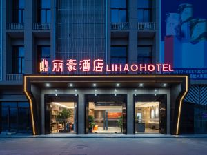 Cangnan Lihao Hotel