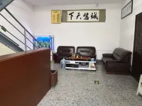 三原億家賓館