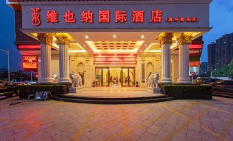 Vienna International Hotel (Huizhou Huiyang High-Speed Railway Store)