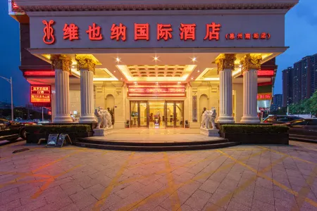 Vienna International Hotel (Huizhou Huiyang High-Speed Railway Store)