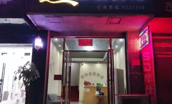 Fuyang Aishang Theme Hotel