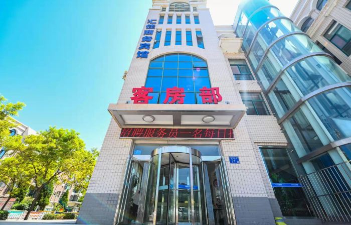 Helan Huijia Business Hotel