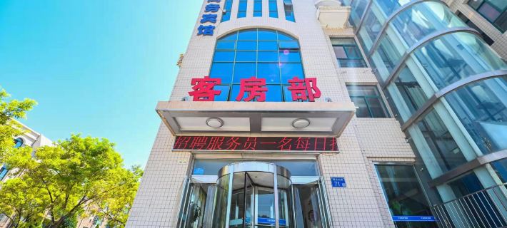 Helan Huijia Business Hotel Ξενοδοχεία στην πόλη Έλαν