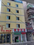 Nanyuan Hotel Hotels in Tongjiang