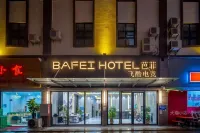 Feiku E-sports Hotel (Zhongshan Dengdu Guzhen Store) Hotels in Dengdu Old Town
