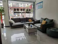 Ziyouren Hotel