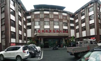 Mengxiyuan Fengqing Hotel