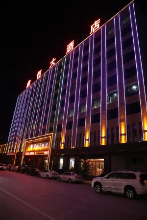 Dingheng Hotel Fangshan Отели в г. Фаншань