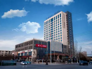 แกรนด์ สกายไลน์ อินเตอร์เนชั่นแนลโฮเต็ล อู๋ไห่