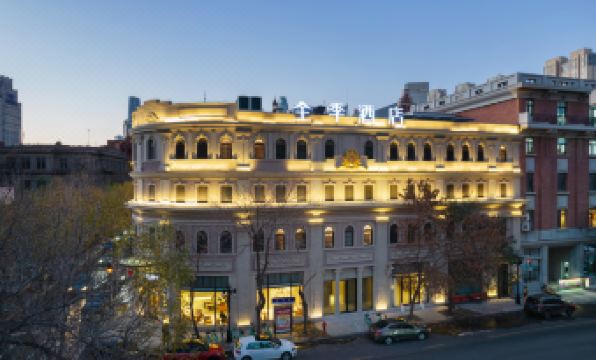 JI Hotel (Tianjin Xiaobailou )