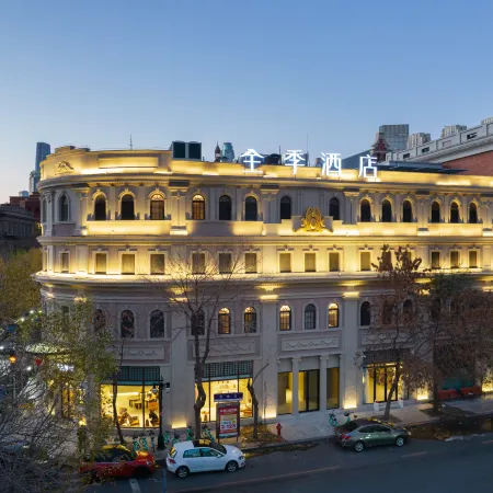 JI Hotel (Tianjin Xiaobailou )