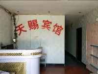 Xuzhou Tianciyuan Hotel Hotels near Dingwan Henan Ludaizhuang Park