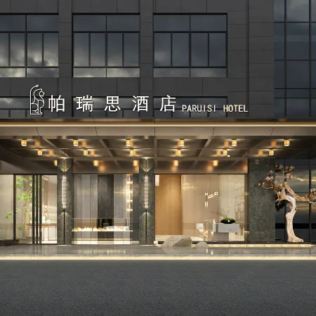 PRIUS Hotel (Taizhou Huangyan Qingfeng Dadao)