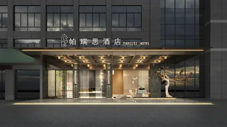 PRIUS Hotel (Taizhou Huangyan Qingfeng Dadao)