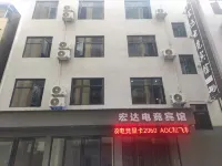 Qianjiang Hongda E-sports Hotel Hotels near Cao Yu Park