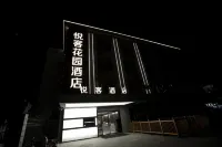 悅客花園飯店