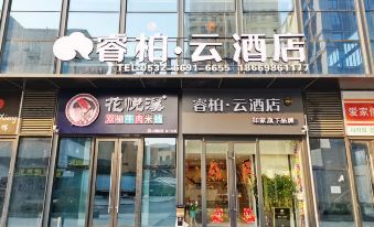 RIPPLE HOTEL(Qingdao Chengyang Tianan Digital City Store)