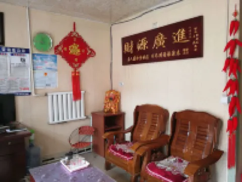 Qixia Aorun Hostel