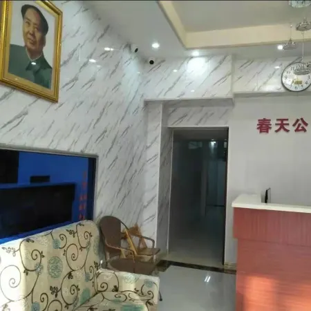 Qichun Spring Apartment