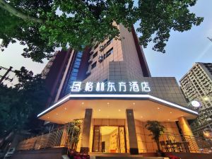 Green Oriental Hotel (Chongqing Yangjiaping Pedestrian Street Vientiane City Shop)