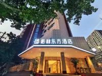 GreenTree Eastern Hotel Hotels in Chongqing