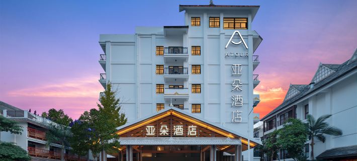 Atour Hotel (Jinta Temple, Starlight Night Market), Jinghong, Xishuangbanna Hotel di Jinghong