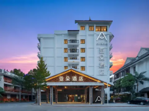 โรงแรมเอทัวร์ (วัดจินถ่า ตลาดกลางคืนสตาร์ไลท์) เชียงรุ่ง สิบสองปันนา