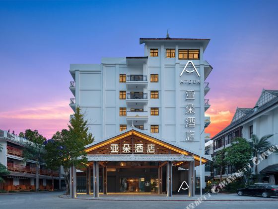 西雙版納景洪星光夜市金塔寺亞朵酒店