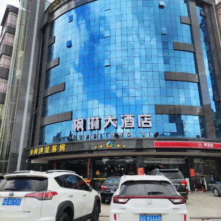 Fenglin Hotel