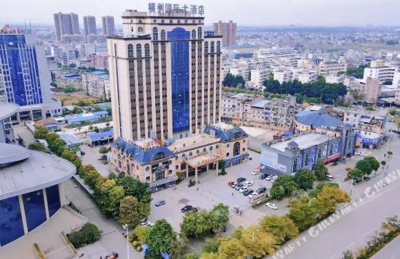 橫州國際大酒店