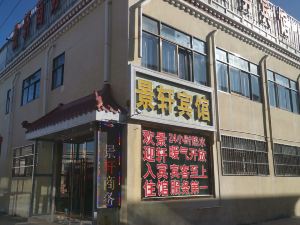 Jingxu Business Hotel