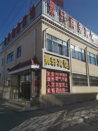 Jingxu Business Hotel