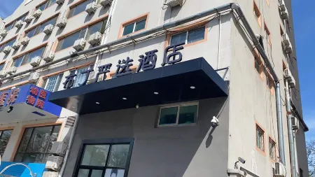Pod Inn (Beijing Panjiayuan subway station)