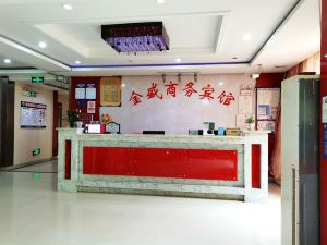 Jinsheng Business Hotel