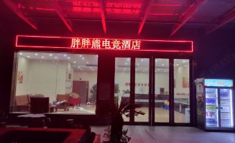 Pangpang Xiong E-sports Hotel