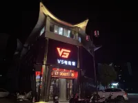 V5電競飯店 華潤萬家(泰州興化戴南護國路便利店)附近的飯店