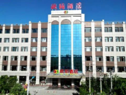 Hotel Oper Yumen Hotels in Yumen