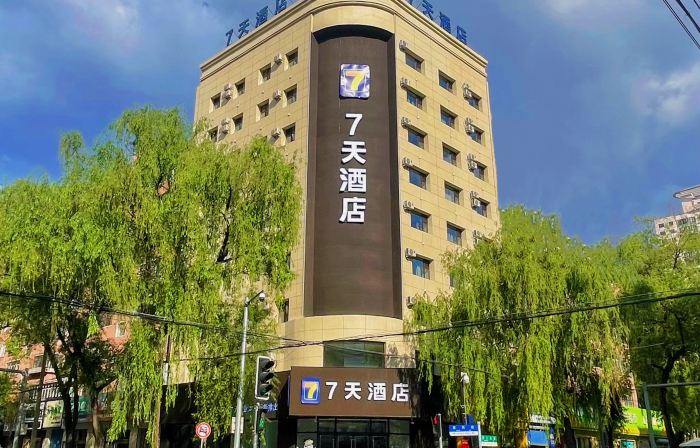 7Days Inn Hotel (Mudanjiang Baihuodalou)