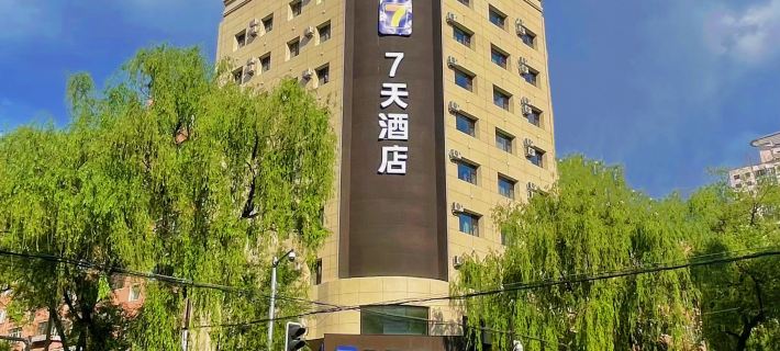 7Days Inn Hotel (Mudanjiang Baihuodalou) Hotels in Mudanjiang