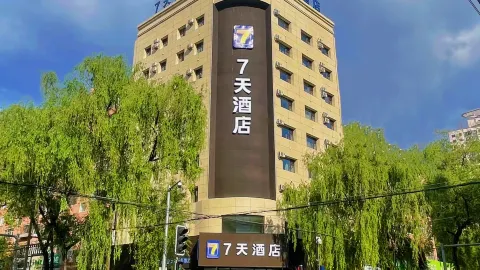 7Days Inn Hotel (Mudanjiang Baihuodalou) in Mudanjiang