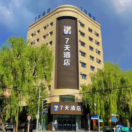 7Days Inn Hotel (Mudanjiang Baihuodalou)