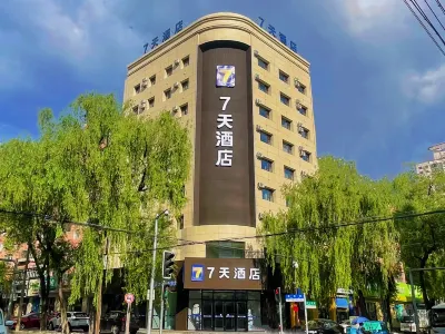 7Days Inn Hotel (Mudanjiang Baihuodalou) Hotels in Mudanjiang