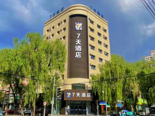 7天飯店（牡丹江百貨大樓店）