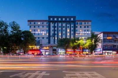 Xana Hotelle (Lhasa Potala Palace & Beijing Middle Road)