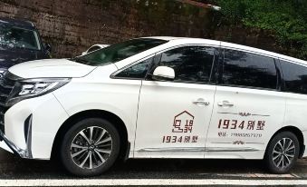 4. 루산 1934 ..