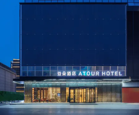 Atour Hotel(Tai'an Taishan Scenic Pangu Tiandi) Отели рядом с достопримечательностью «Shandong Science and Technology University East Campus»