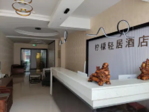 Dingqing Lemon Light House Hotel Hotels in Dengqen