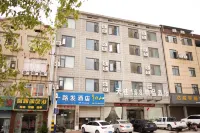 Qianshan Tianzhu 168 Boutique Hotel
