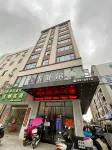 Wuchuan Cafeir Hotel Hotels in der Nähe von Chenlanbin Former Residence